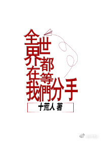 早恋之后[重生]