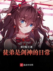 徒弟是剑神的日常